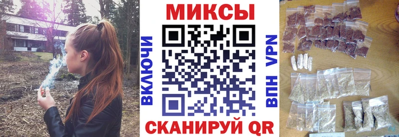 Бутират жидкий экстази Лянтор