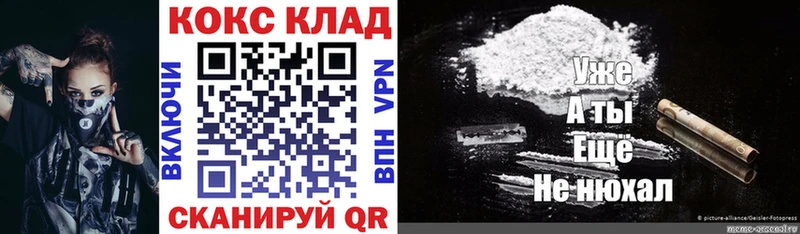 гидра tor  Лянтор  КОКАИН Fish Scale 