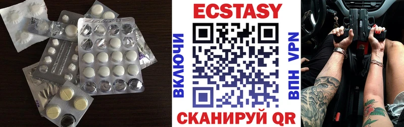купить закладку  Лянтор  ЭКСТАЗИ 280мг 