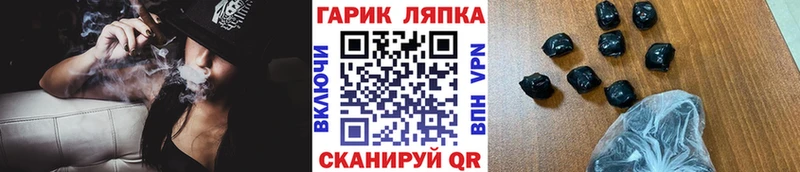 площадка телеграм  Лянтор  ГАШИШ VHQ  как найти  