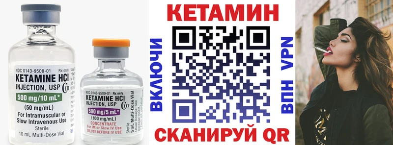 КЕТАМИН ketamine  кракен ССЫЛКА  Лянтор 