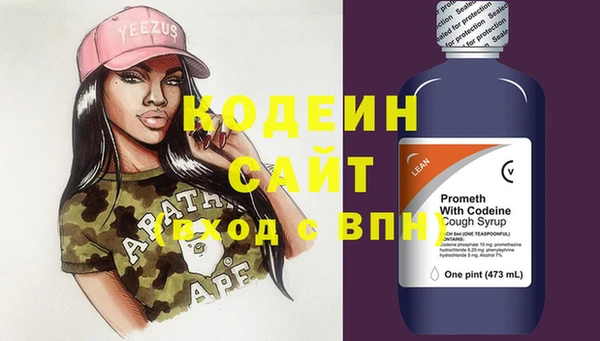 гашик Армянск
