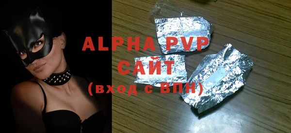 гашик Армянск