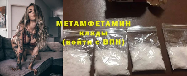 амфетамин Надым