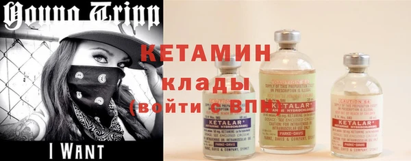 COCAINE Аркадак