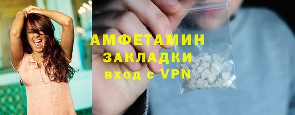 гашик Армянск