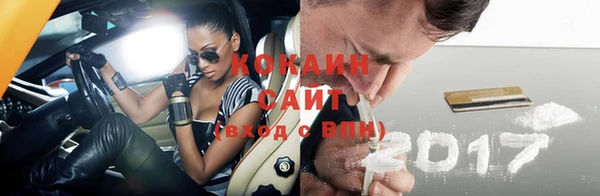 COCAINE Аркадак