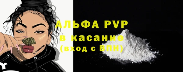гашик Армянск