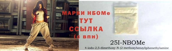 COCAINE Аркадак