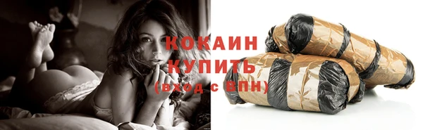 COCAINE Аркадак