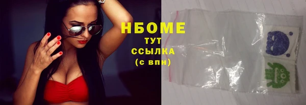 гашик Армянск