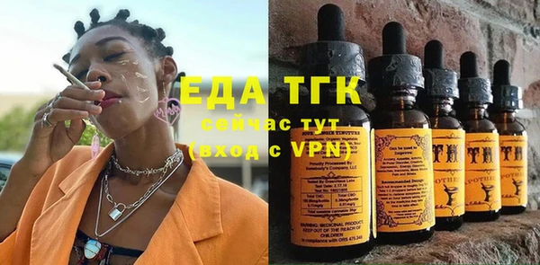 COCAINE Аркадак