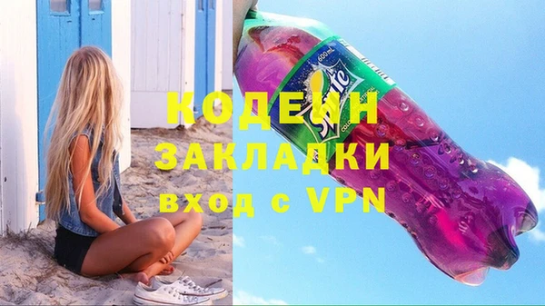 гашик Армянск