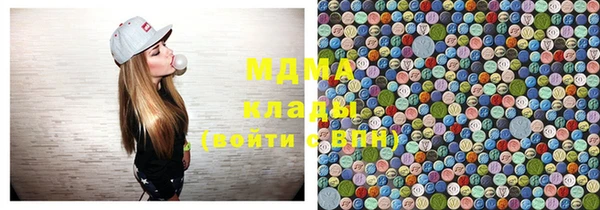 COCAINE Аркадак