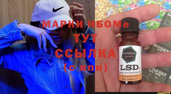 COCAINE Аркадак