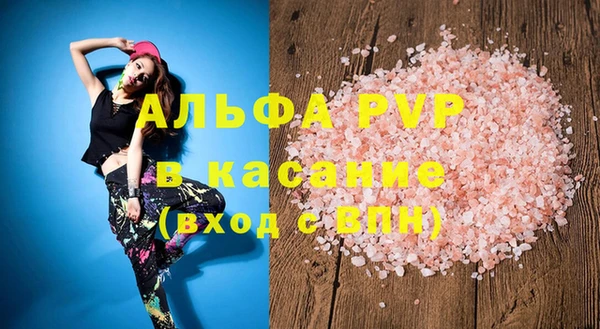 альфа пвп VHQ Наволоки