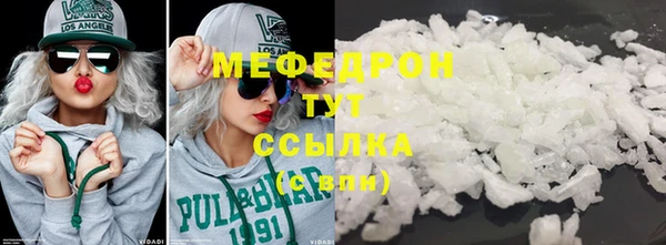 COCAINE Аркадак