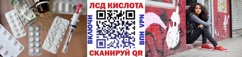 Лсд 25 экстази ecstasy  купить   Лянтор 