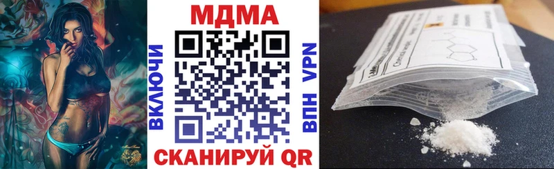 MDMA молли цена наркотик Лянтор