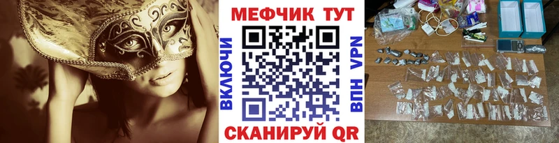 omg зеркало  наркота  Лянтор  Меф кристаллы 