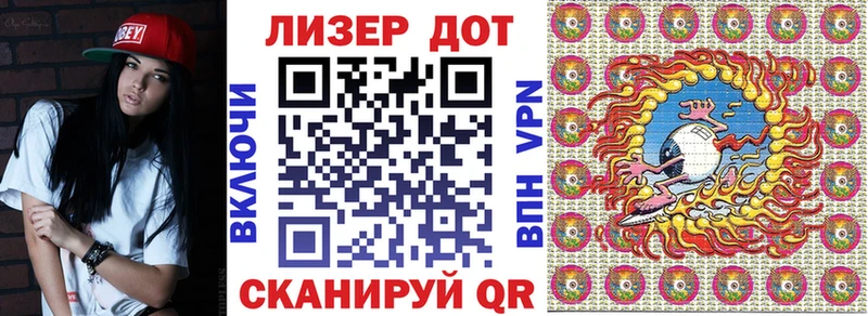 Марки NBOMe 1,5мг  где можно купить   Лянтор 